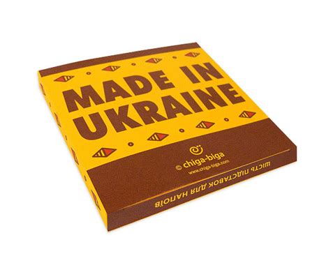 made in ukraine products